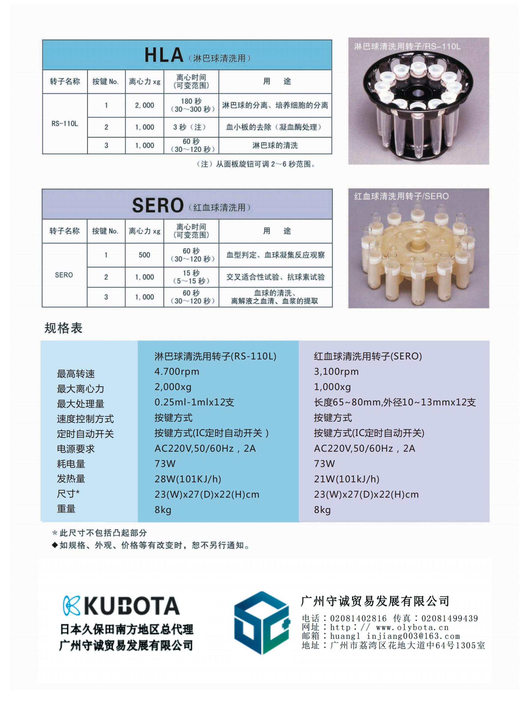 KA-2200中文彩页2024.9_01.jpg