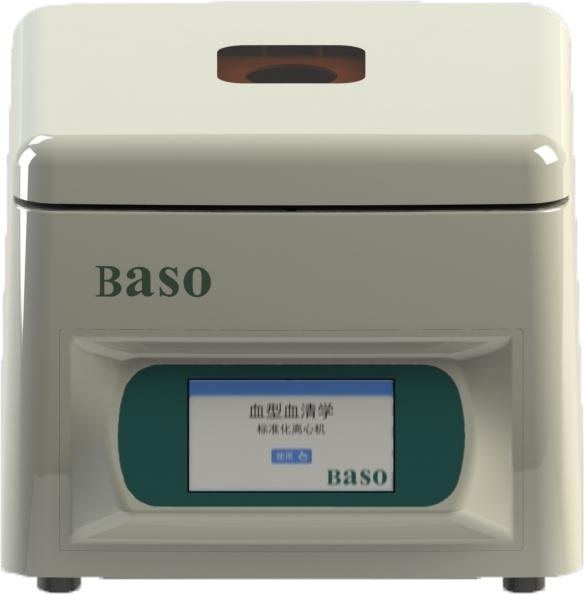 Baso(贝索）2025-2型离心机